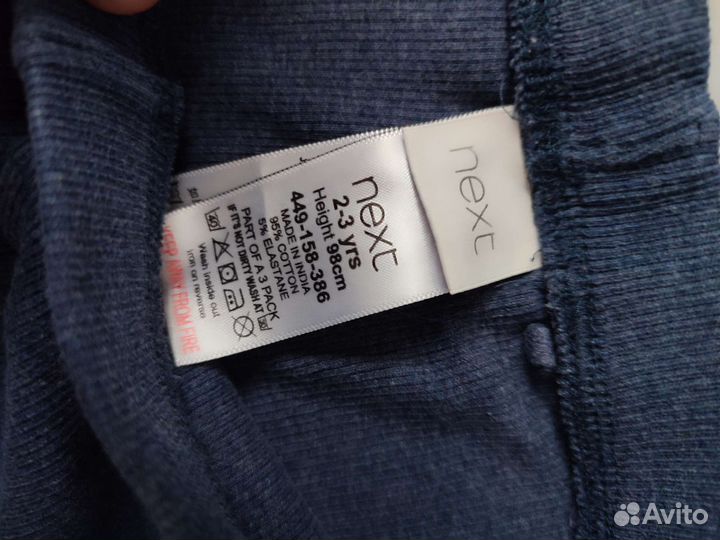 Лосины для девочки