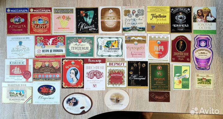 Лот № 36. Этикетки от Вина. Новые