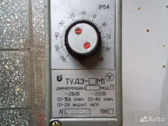 Терморегулятор тудэ-М1 от-60 до +40 объявление продам