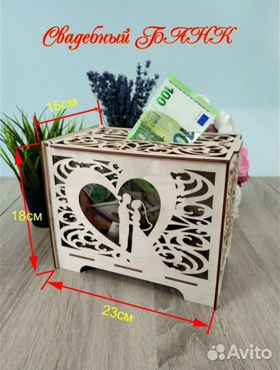 Свадебная шкатулка