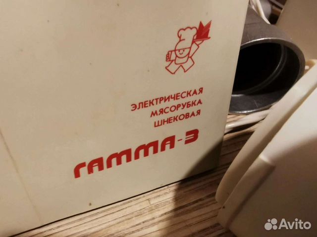 Кухонный комбайн гамма 3