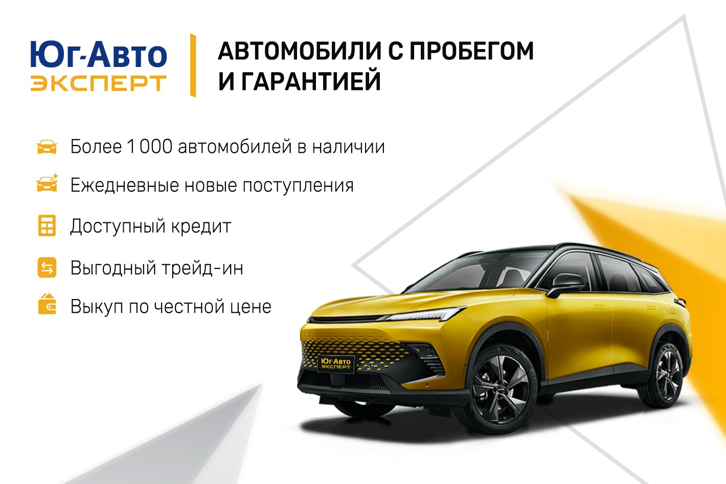 Юг-Авто Эксперт - официальная страница во всех регионах, отзывы на Авито