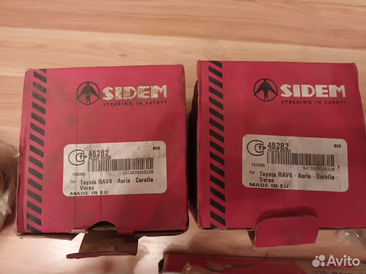 Шаровая опора/Рулевые наконечники