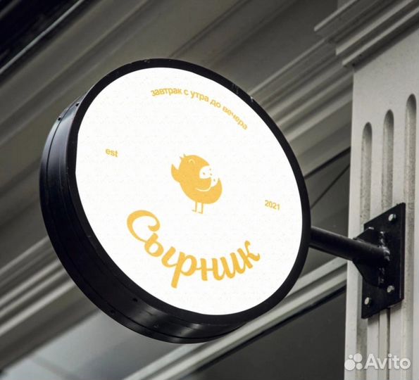 Повар универсал