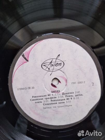 Винил Битлз Белый альбом, 2LP