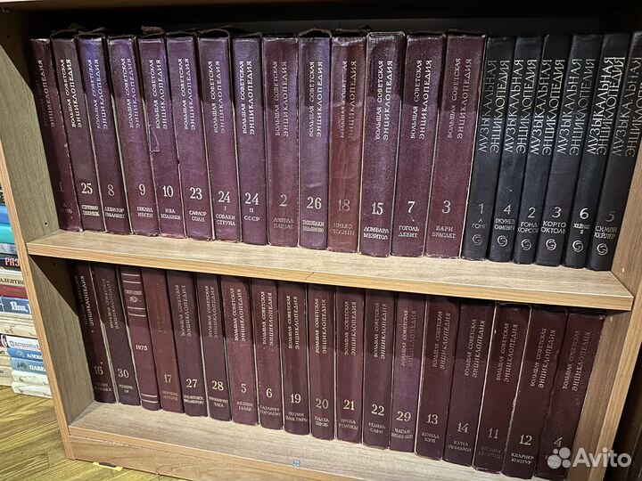 Большая советская энциклопедия 30 томов