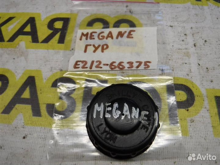 Крышка бачка гидроусилителя Renault Megane I 1995