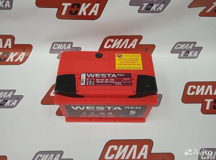 Аккумулятор на Camry доставка бесплатная