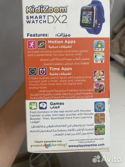 Часы наручные детские