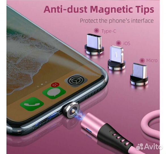 Шнур зарядки. Зеленоград