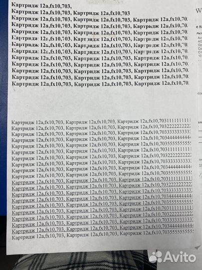 Мфу лазерный принтер