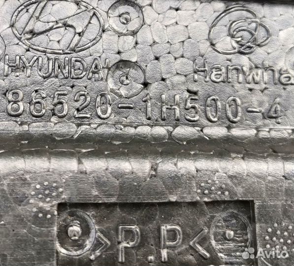 Новый абсорбер бампера переднего Kia Ceed