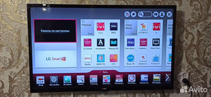 Телевизор LG