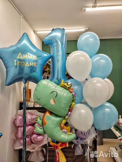 Воздушные шары