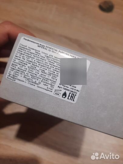 Туалетная вода женская