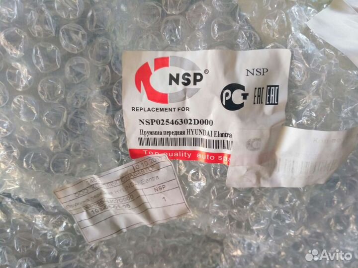 Пружина подвески передней hyundai elantra
