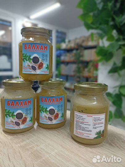 Балхам от кашля, пневмонии, бронхита и тд