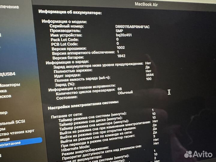 Apple MacBook Air 13, 2020, retina. i3, 256 SSD