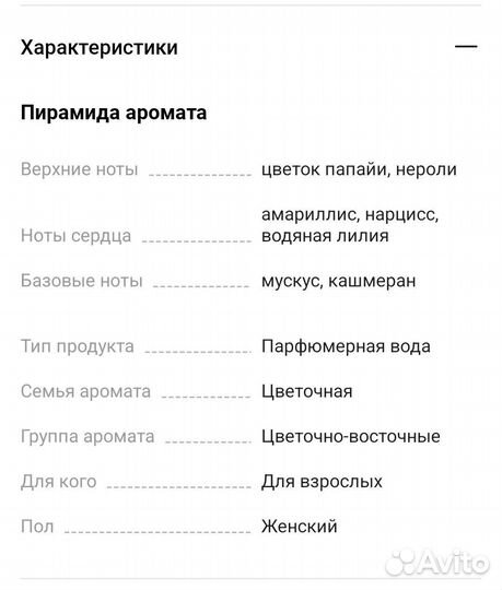 Духи женские dolce gabbana Dolce