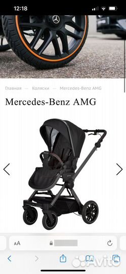 Коляска детская AMG Mercedes