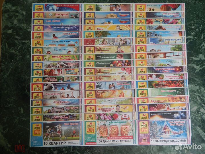Коллекция лотерейных билетов 201 штука