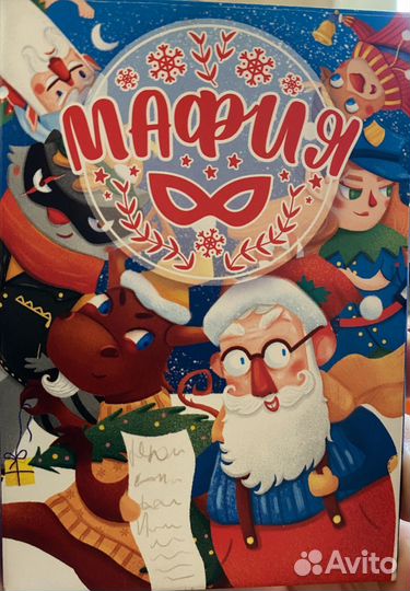 Карточная игра мафия