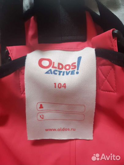 Костюм непромокайка