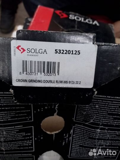 Чашка алмазная двухрядная (125х22.23 мм) Solga