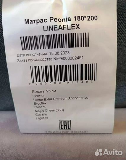 Кровать двухспальная