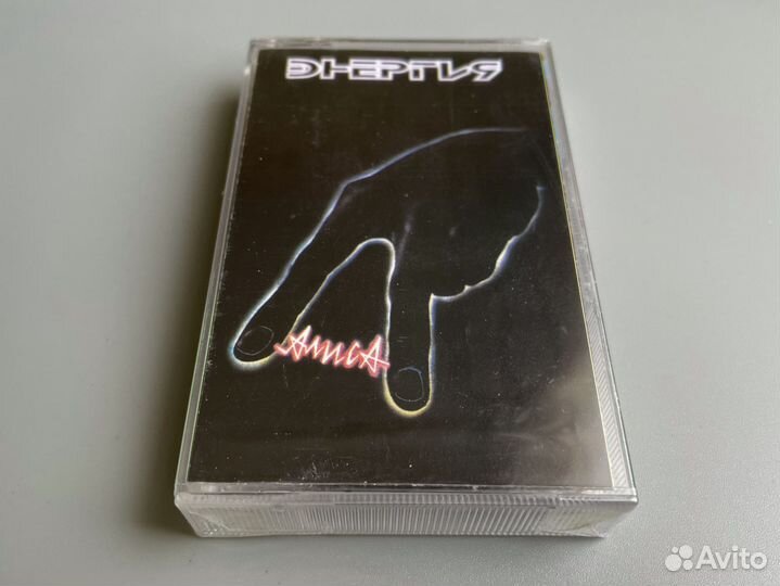 Аудиокассеты Русский Рок, Разные