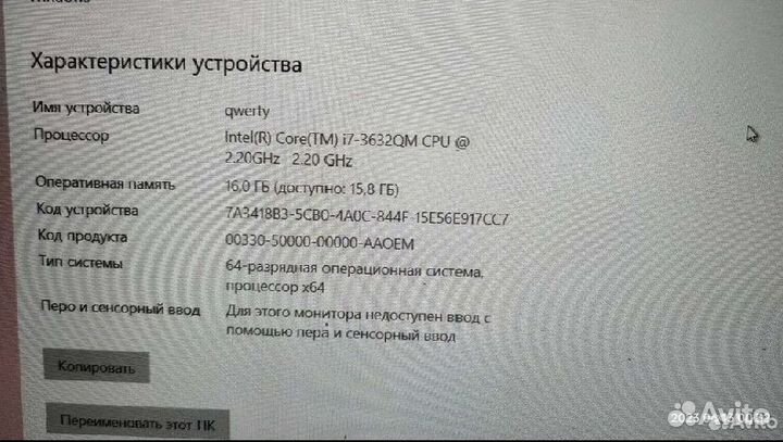 Игровой ноутбук acer