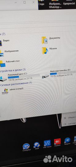 Персональный компьютер