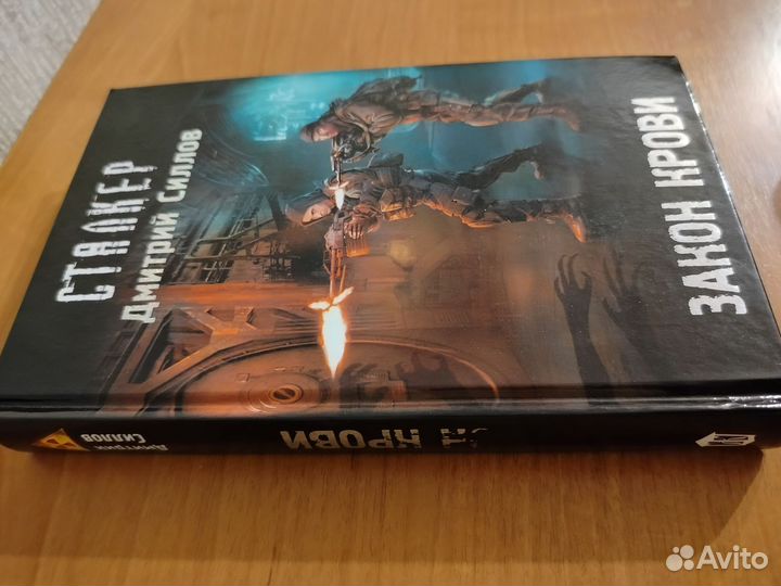 Продам книгу 