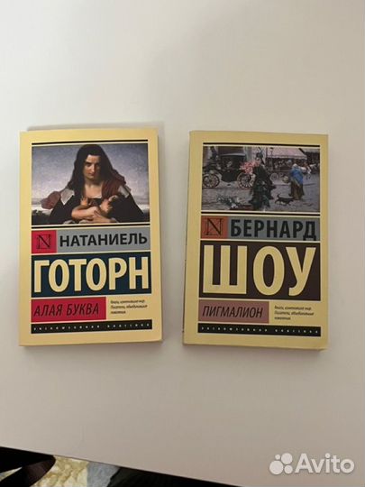 Книги, классика, проза, молодежная литература