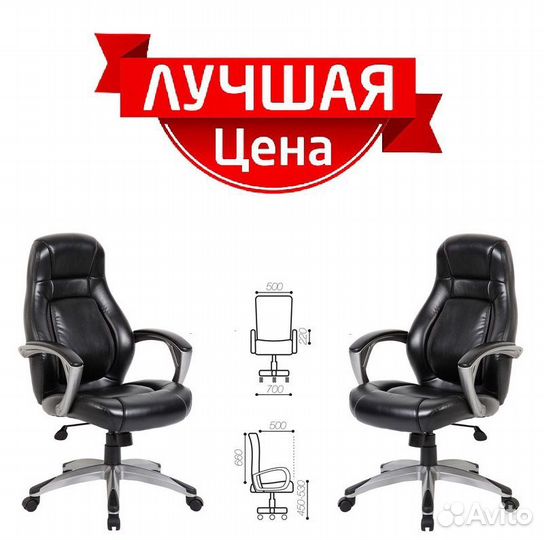 Офисное кресло компьютерное Turbo EX-569 новое