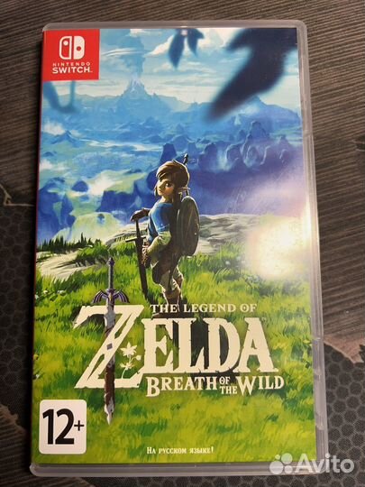 The Legend of Zelda: Breath of the Wild