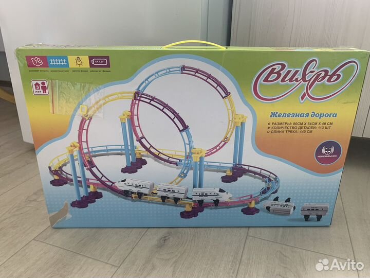 Железная дорога трэк