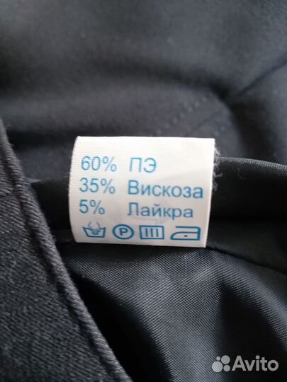 Школьная форма для девочки