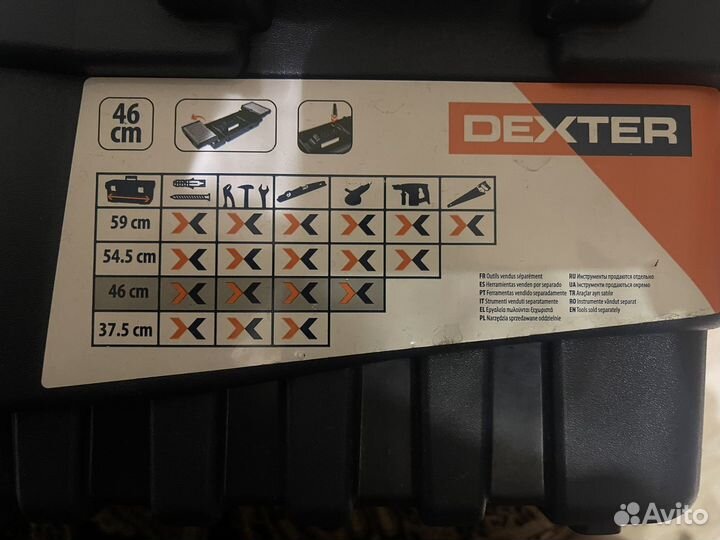 Набор инструментов для дома