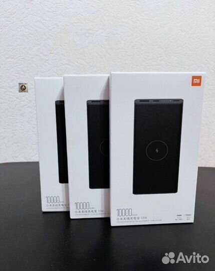 Повербанк Xiaomi 10000 mAh с беспроводной зарядкой