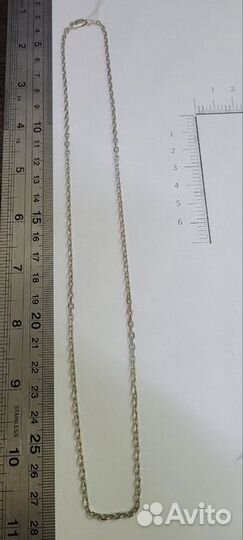 Золотая цепь