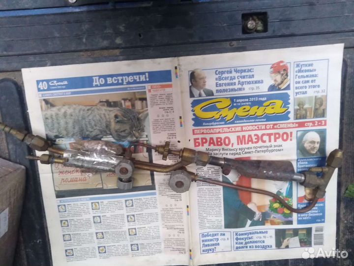 Резак