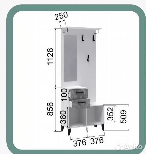 Прихожая HomeGrad Витра центральная секция Ателье