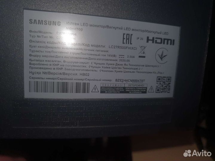 Samsung C27R500FHI
