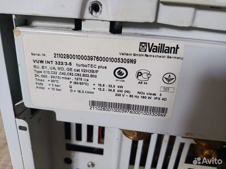 Газовый котел Vaillant vuw int 322/3-5