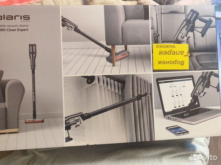 Без проводной пылесос