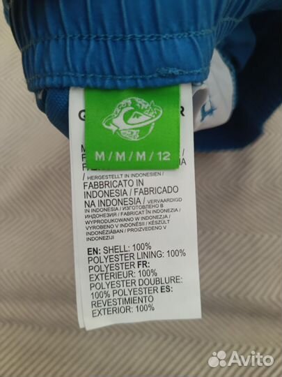 Плавательные шорты quiksilver