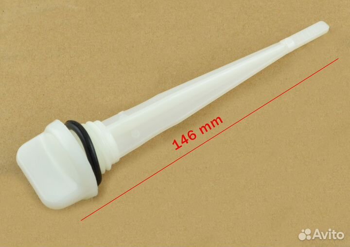 Щуп масляный ZS172FMM-5 PR250