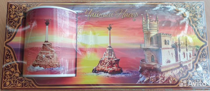 Чайный подарочный набор из Крыма