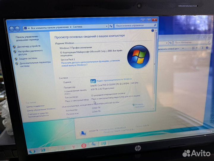 Ноутбук HP i3/4gb/500 gb
